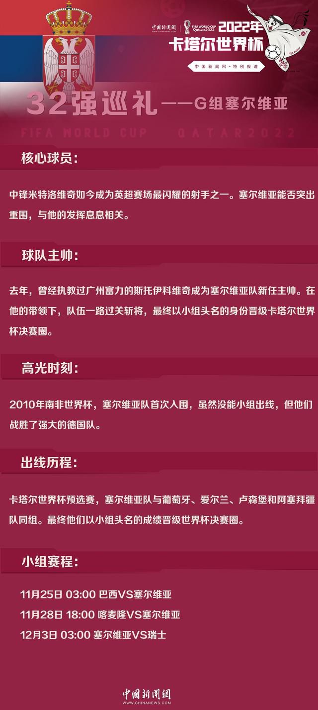 记者：尤文图斯确实有意引进克罗斯 并且已经进行考察据意大利国家体育电台记者帕加尼尼报道，尤文图斯已经对克罗斯进行了考察。